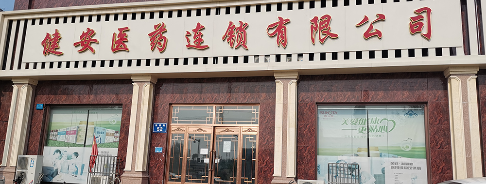 通栏图片