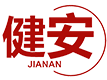 衡水健安医药连锁有限公司