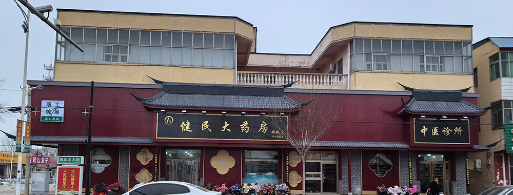 通栏图片
